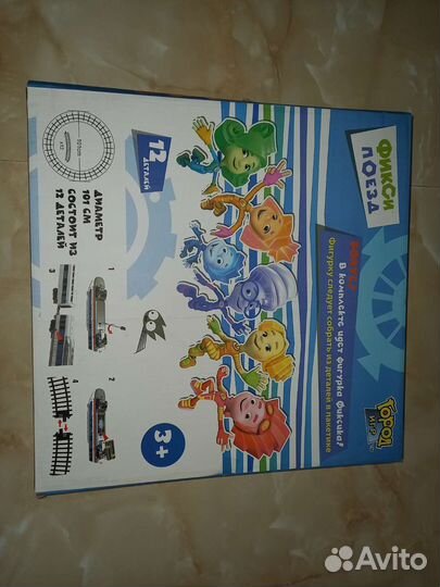 Игрушка Дорога с поездом