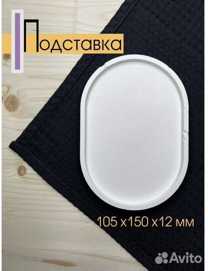 Ваза интерьерная из гипса с подставкой