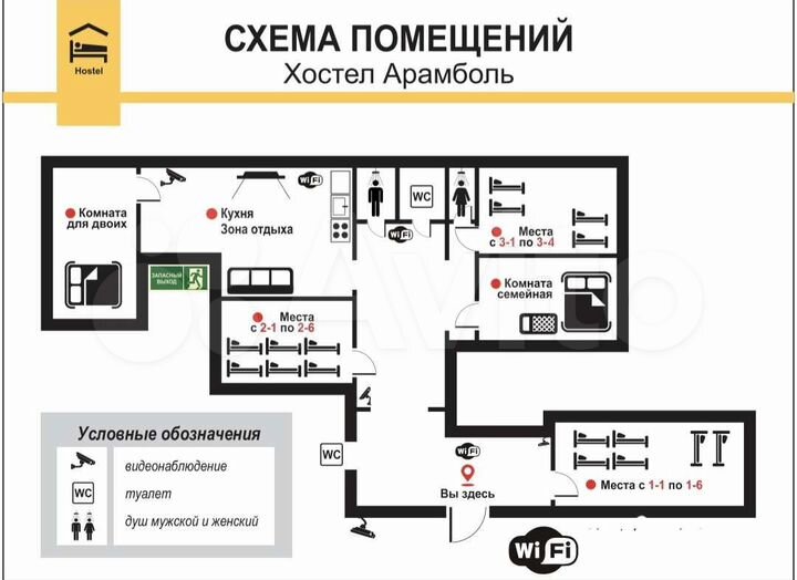 Комната 24 м², 1/6 эт.