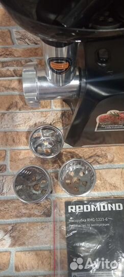 Мясорубка+Овощерезка Редмонд RMG 1223/6