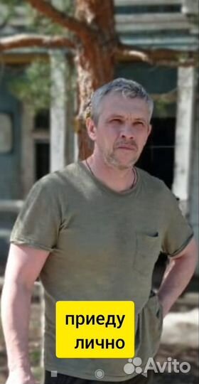 Уничтожу комаров, клещей, борщевик на участке