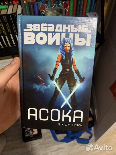 Звездные войны редкие книги