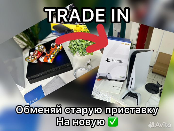 Новая PlayStation 5 с дисководом, гарантия