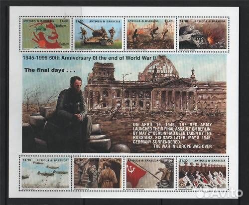 Почтовые марки Антигуа и Барбуда 1995 война