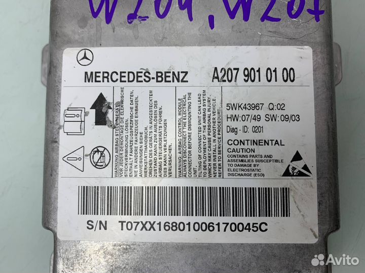 Блок управления AirBag Mercedes W207