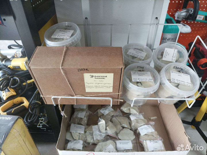 Уральская глина 100г, природный мел