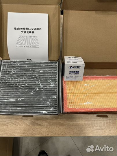 Комплект фильтров LI9