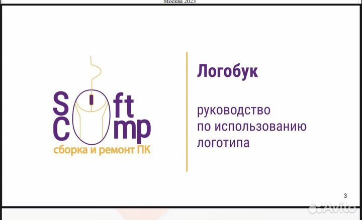 Нарисую логотип