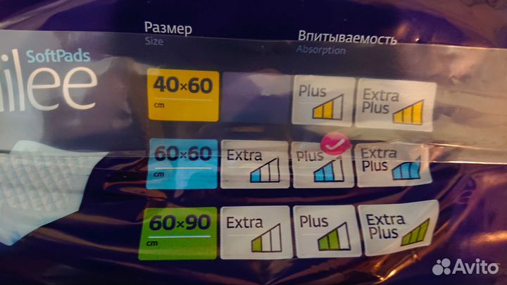 Пеленки для взрослых dailee 60х60, 24 шт