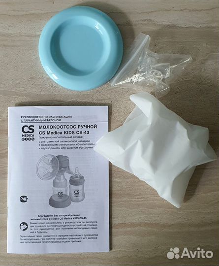 Молокоотсос ручной CS medica