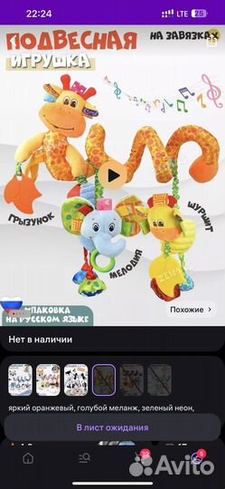 Игрушки для малышей