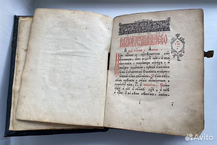 Старинная церковная книга Часовник 1640 год