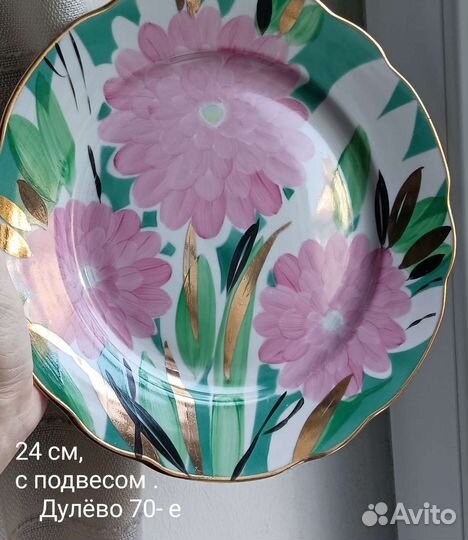 Фарфоровые тарелки, блюда сервировочные