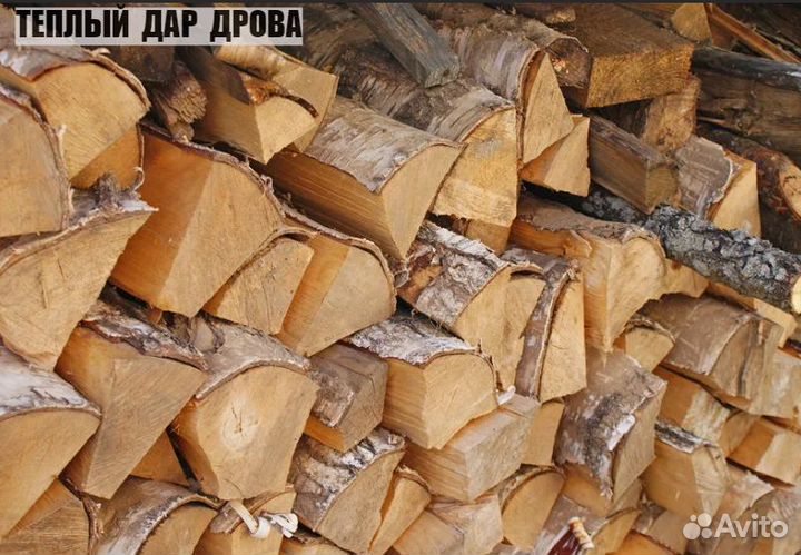 Дрова сухие