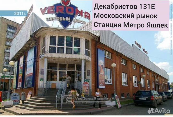 Механизм для часов