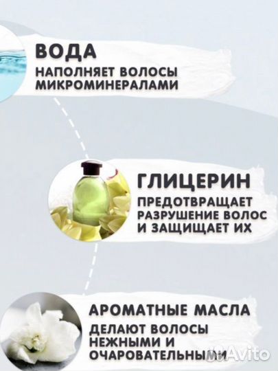 Стайлинг-гель для волос с раческой