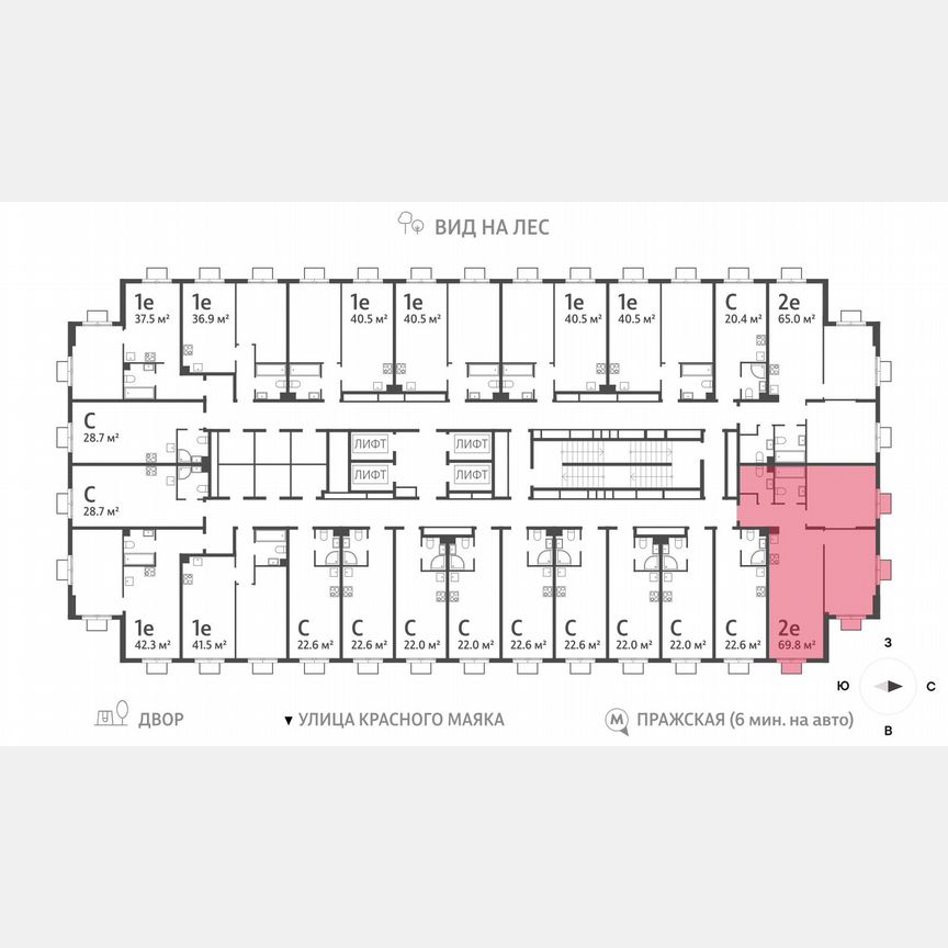 2-к. квартира, 69,8 м², 21/23 эт.