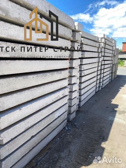 Плиты дорожные