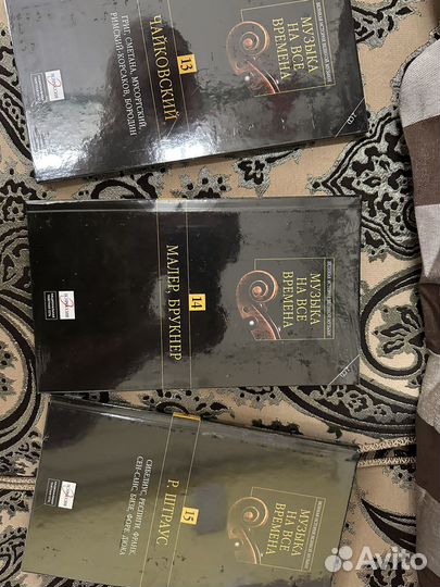 Музыка на все времена: классическая