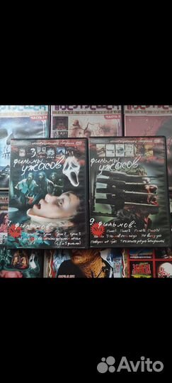 Фильмы на dvd дисках