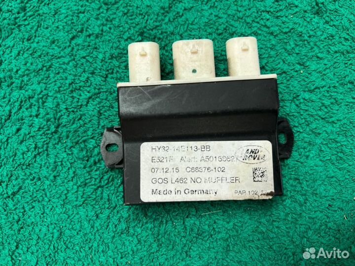 Блок управления Land Rover Discovery 5 L462 16-21Г