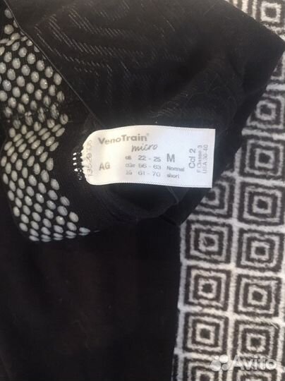 Компрессионные чулки 2 класс