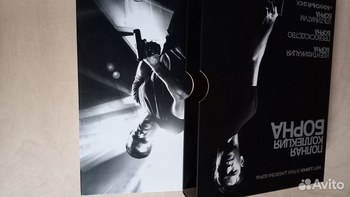 Полная коллекция Борна. Dvd