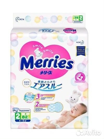 Подгузники Merries S 82шт 4-8кг
