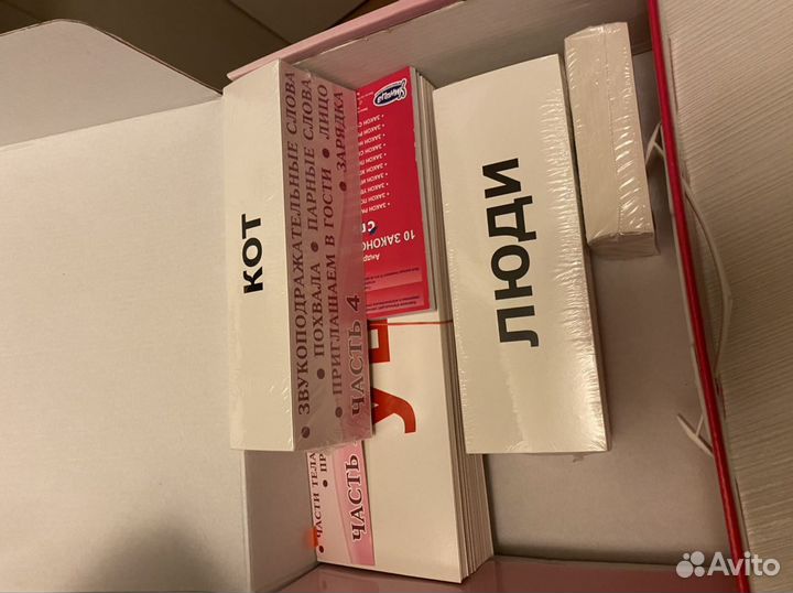 Чтение с пелёнок