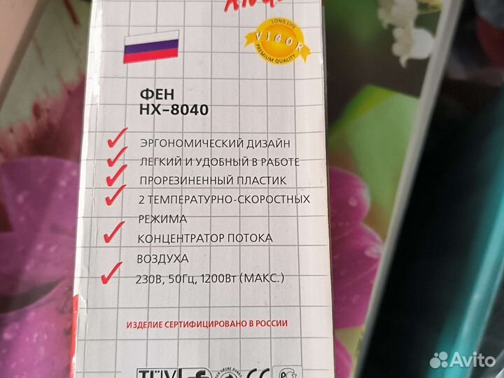 Компактный фен для волос Vigor Angel HX-8040