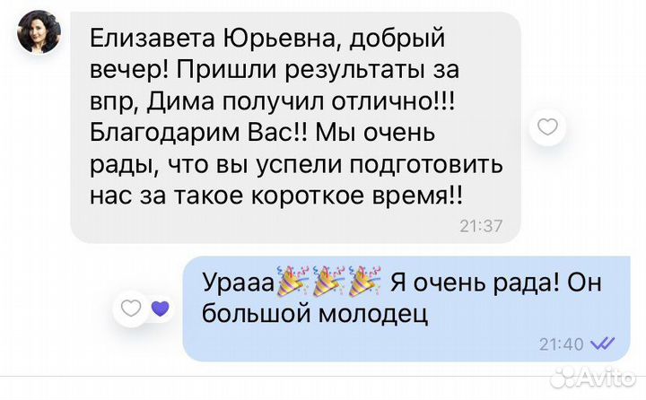 Репетитор по математике