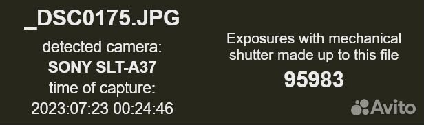 Вспышка и объективы