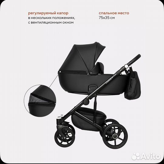 Коляска riko basic 3 в 1