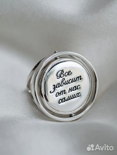 Кольцо island soul