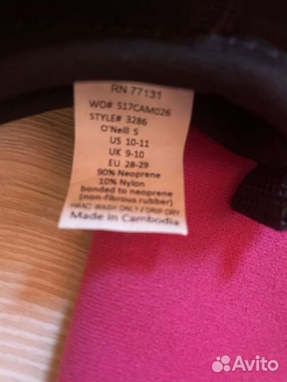 Жилет для плавания детский, гидрокостюм детский