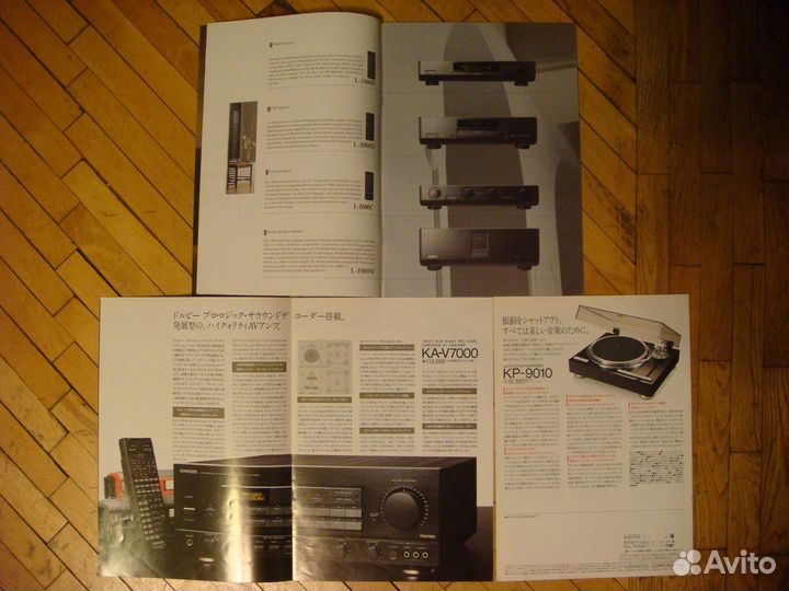 Аудио каталоги Kenwood Trio