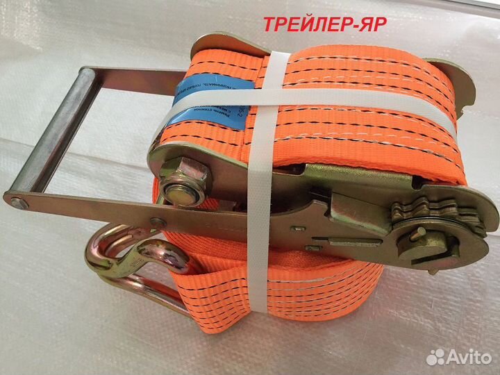 Ремень стяжной с крюками 10 т. 6 м. Трейлер-Яр