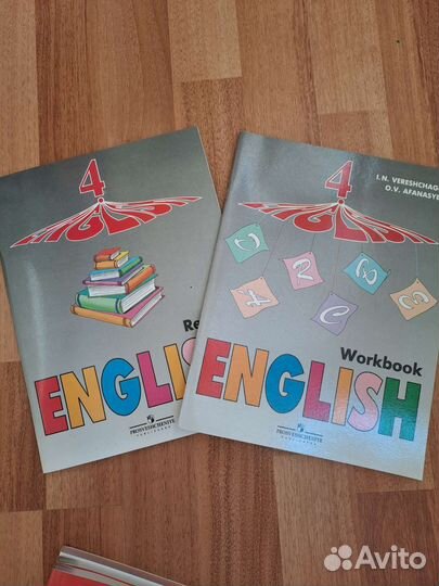 Верещагина reader и workbook