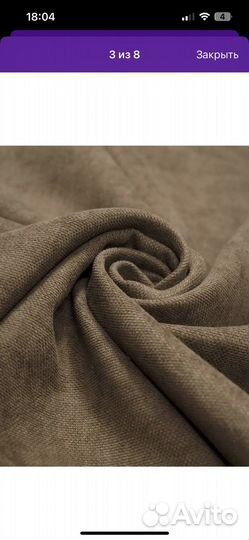 Шторы блэкаут коричневые новые 300*290