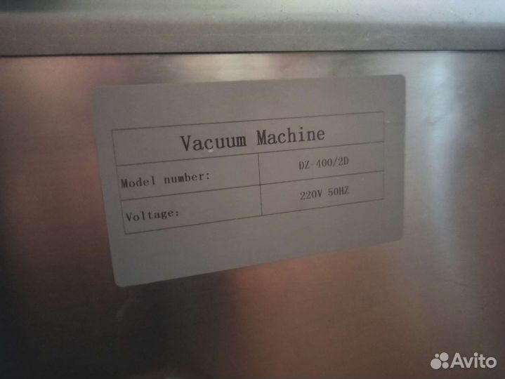 Вакуумный упаковщик DZ 400