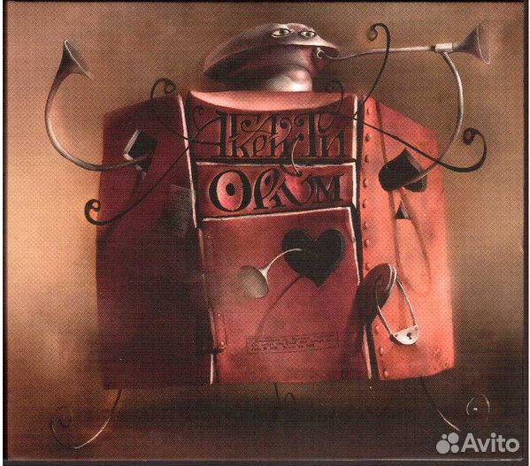 Агата Кристи - Opium / Опиум (CD - Стиль Рекордс)