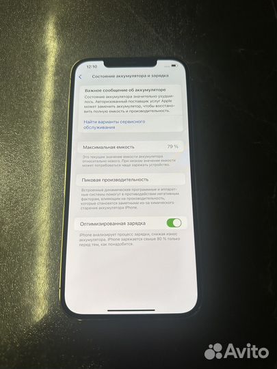 iPhone 12 Pro Max, 128 ГБ
