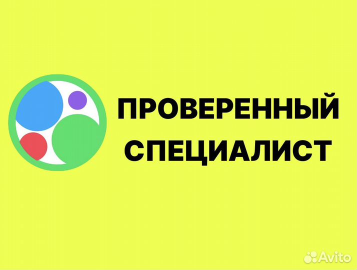 Ремонт телевизоров ремонт компьютеров / ноутбуков