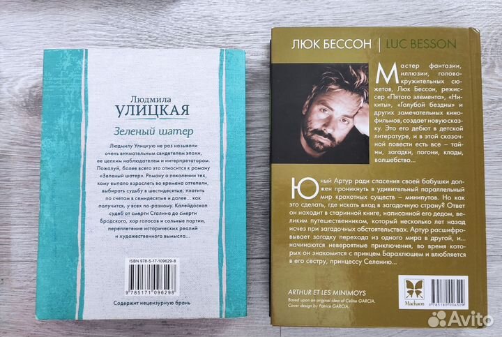 Книги в ассортименте