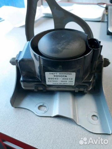 Сирена сигнализации Lexus GS 300