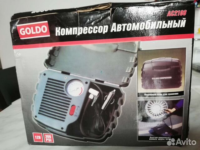 Компрессор воздушный