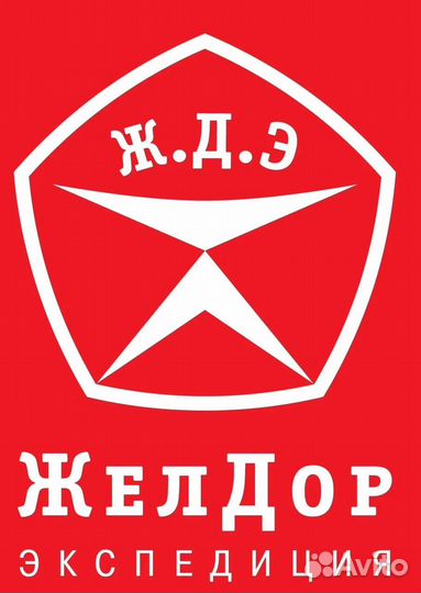 Приемосдатчик
