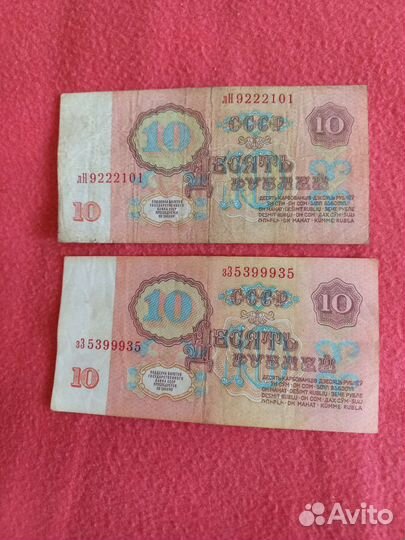 Банкноты СССР, Украины, России, Таджикистана