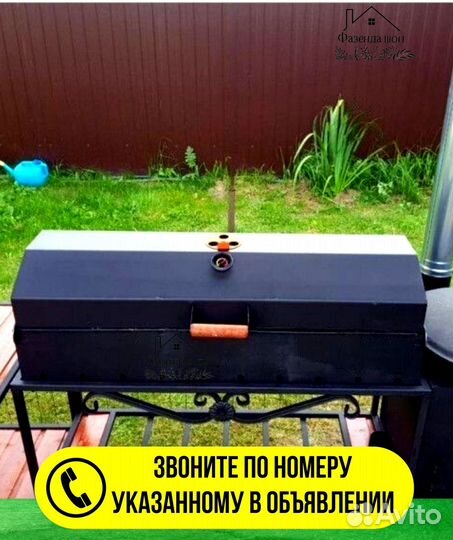 Мангал с крышей