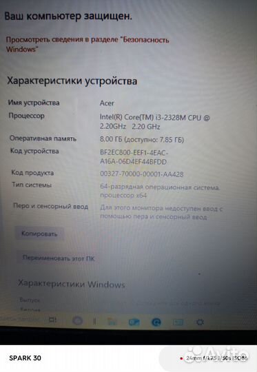 Ноутбук acer